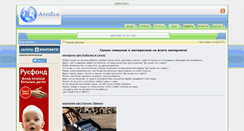 Desktop Screenshot of antizlo.ru